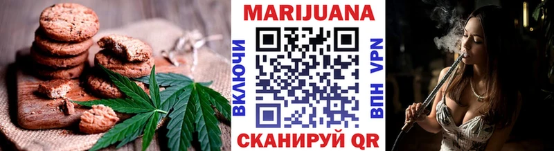 Печенье с ТГК марихуана  даркнет сайт  Олёкминск 