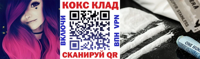 Кокаин Колумбийский  цены   Олёкминск 