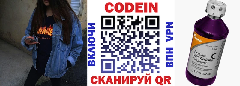 Кодеиновый сироп Lean Purple Drank  shop какой сайт  Олёкминск  даркнет сайт 