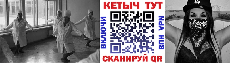 КЕТАМИН VHQ  как найти   Олёкминск 