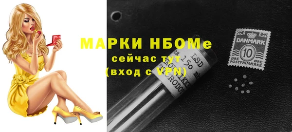 амф Беломорск