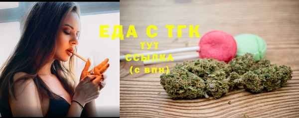 стаф Белокуриха
