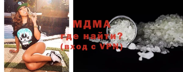 стаф Баксан