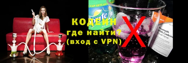 стаф Баксан