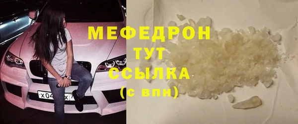 спайс Балабаново