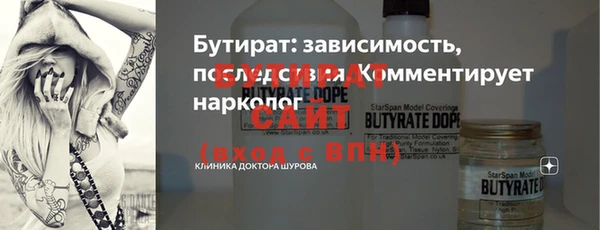 стаф Баксан