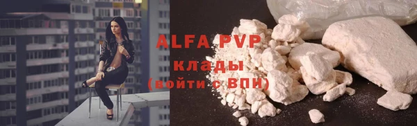 спайс Балабаново
