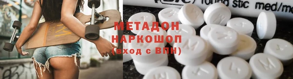 амф Беломорск