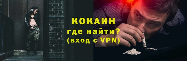 стаф Баксан