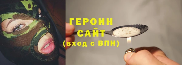 спайс Балабаново