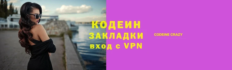 спайс Балабаново