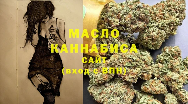 каннабис Балахна