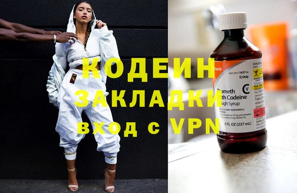 спайс Балабаново