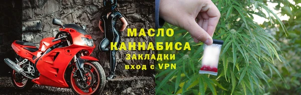 каннабис Балахна