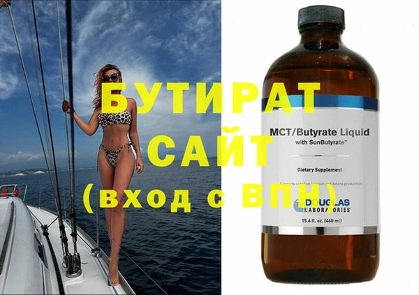 стаф Баксан