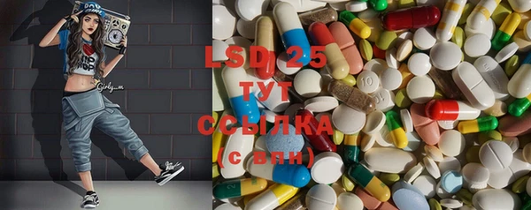 спайс Балабаново