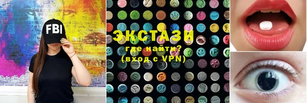 амф Беломорск