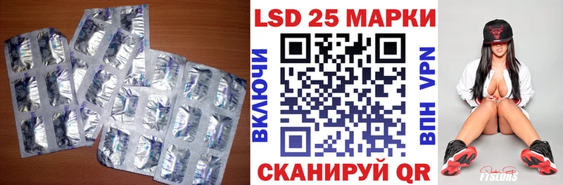 где купить наркоту  мега ссылка  Лсд 25 экстази кислота  Олёкминск 