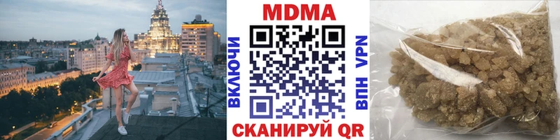 MDMA crystal  Олёкминск 