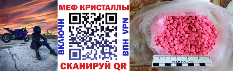 как найти закладки  Олёкминск  Меф мяу мяу 