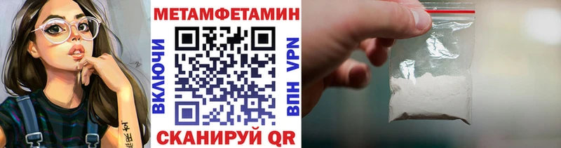 Метамфетамин Декстрометамфетамин 99.9%  Олёкминск 