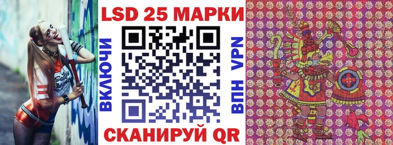 Марки N-bome 1,8мг  Олёкминск 